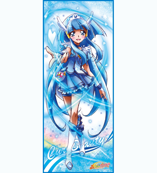 等身大タペストリー キュアビューティ キュアビューティー スマイル