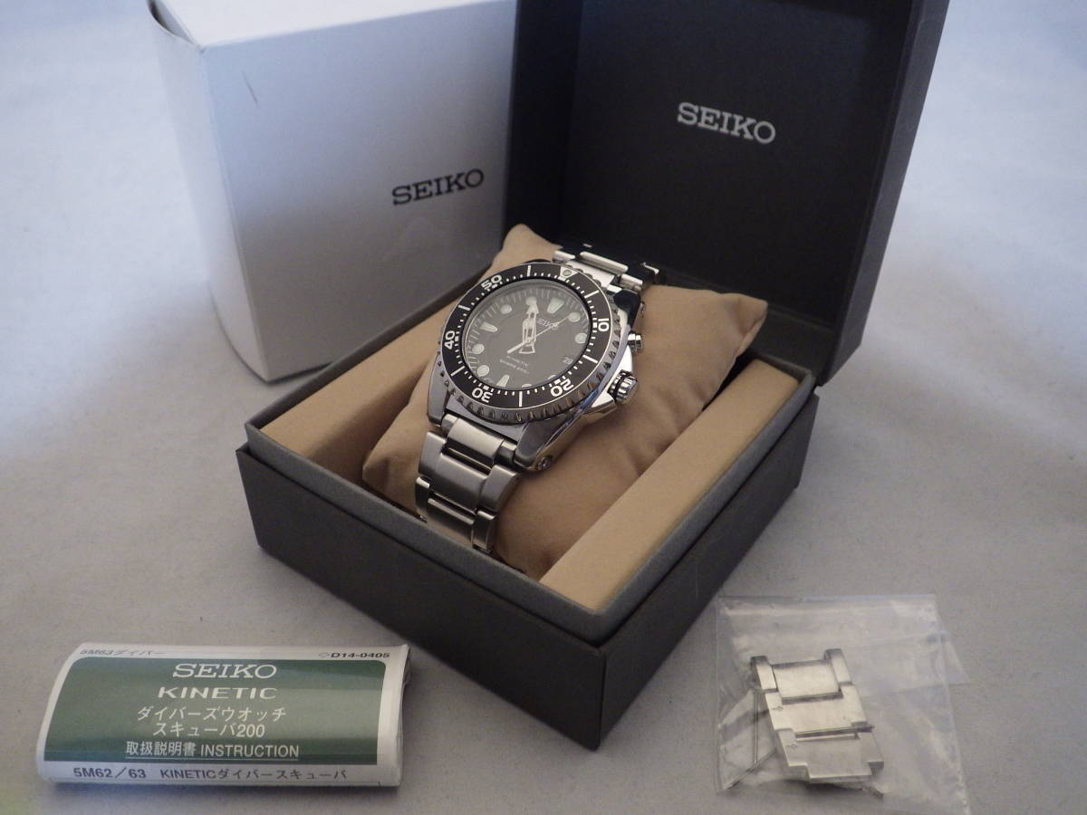 セイコー スキューバ SCUBA SEIKO 「冬薔薇」 キネティック 美品 