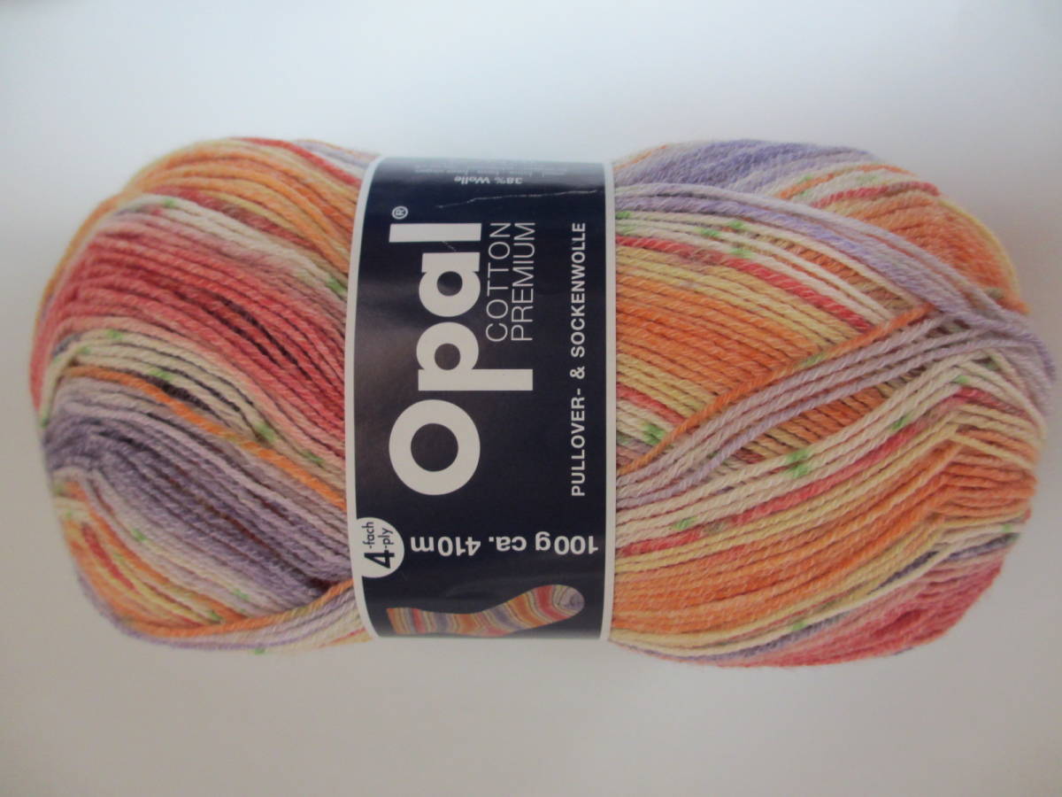即決 Opal ソックヤーン コットンプレミアム　9711_1