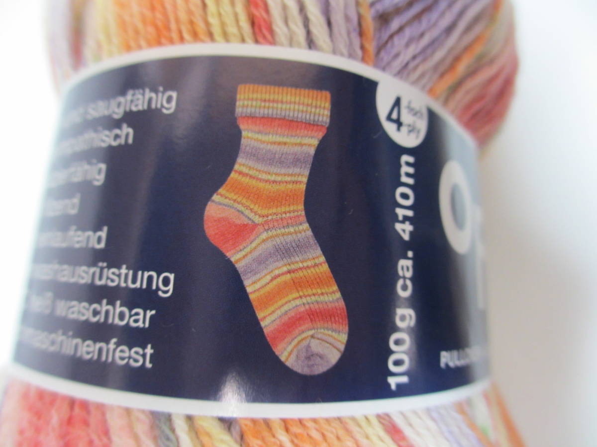 即決 Opal ソックヤーン コットンプレミアム　9711_2