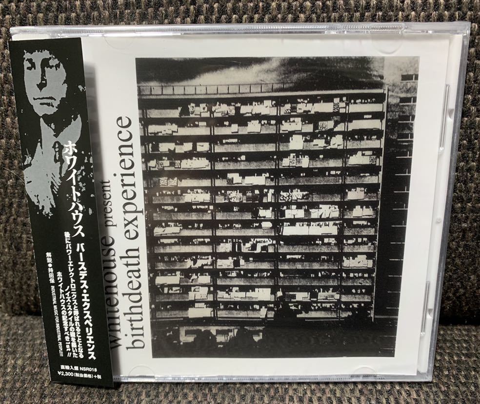  帯付 日本盤 廃盤 WHITEHOUSE birthdeath experience ホワイトハウス ノイズ NOISE SPK ハナタラシ マゾンナ 非常階段 灰野敬二 NEU(一般)｜売買されたオークション情報、yahooの商品情報をアーカイブ公開 - 一般