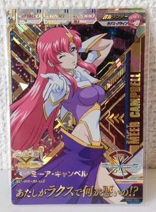 ミーア キャンベルのYahoo!オークション(旧ヤフオク!)の相場・価格を