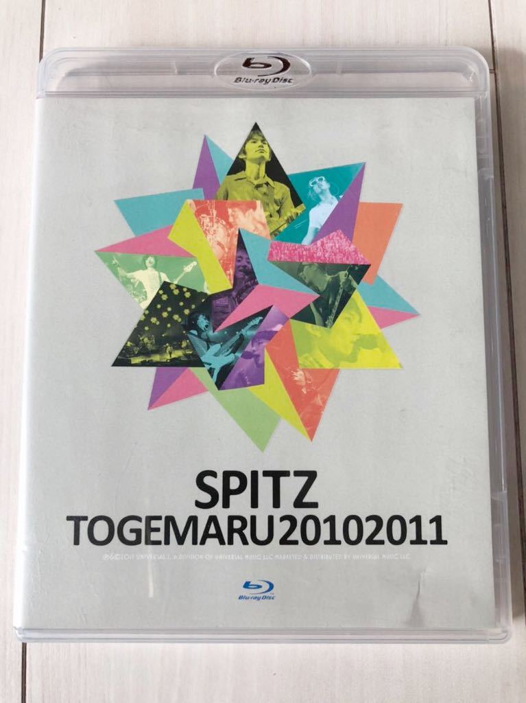 タカさん専用    SPITZ  TOGEMARU  20102011 SPITZ スピッツ 0 OFFICIAL | 公式通販 スピッツ SPITZ とげまるライブ