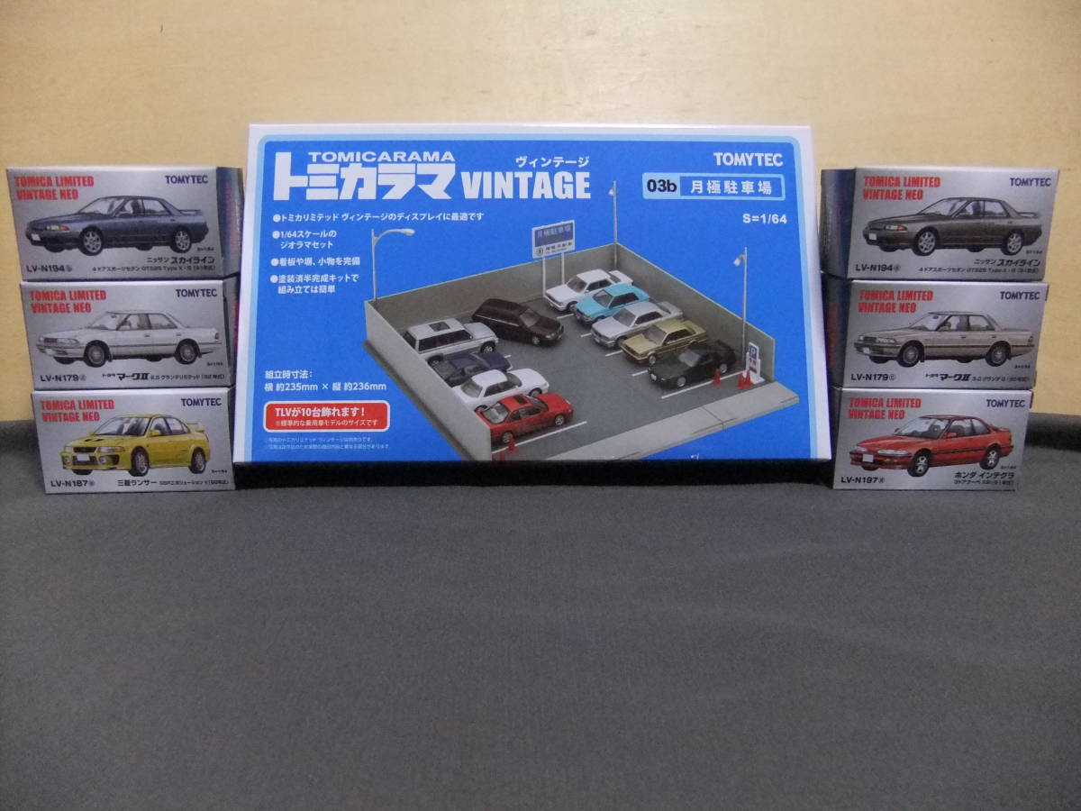 レビューで送料無料 トミカラマ 03b 月極駐車場 トミカリミテッド
