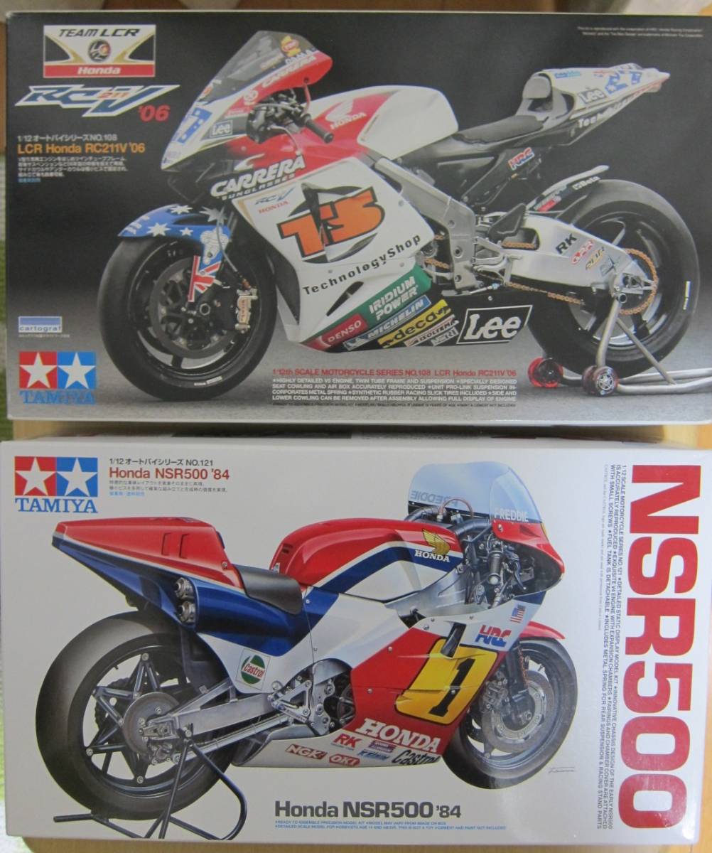  タミヤ 1/12 LCR Honda RC211V`06 & Honda NSR500 '84 の 2個セット(ホンダ)｜売買されたオークション情報、yahooの商品情報をアーカイブ公開 - オークファン ホンダ