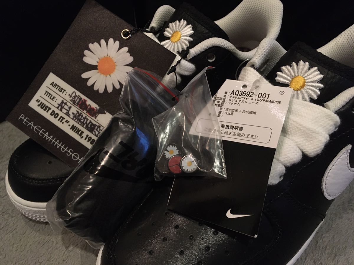 NIKE PEACEMINUSONE AIR FORCE 1 07 PARA-NOISE G-DRAGON ナイキ エアフォース 1 パラノイズ ピースマイナスワン G ドラゴン 25cm