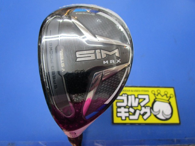  GK尾張旭 814 激安特価 レフティ USモデル テーラーメイド SIM MAX RESCUE VENTUS BLUE 7 S 25&deg; U5 お値打ち(ユーティリティ)｜売買されたオークション情報、yahooの商品情報をアーカイブ公開 - オーク 男性左きき用