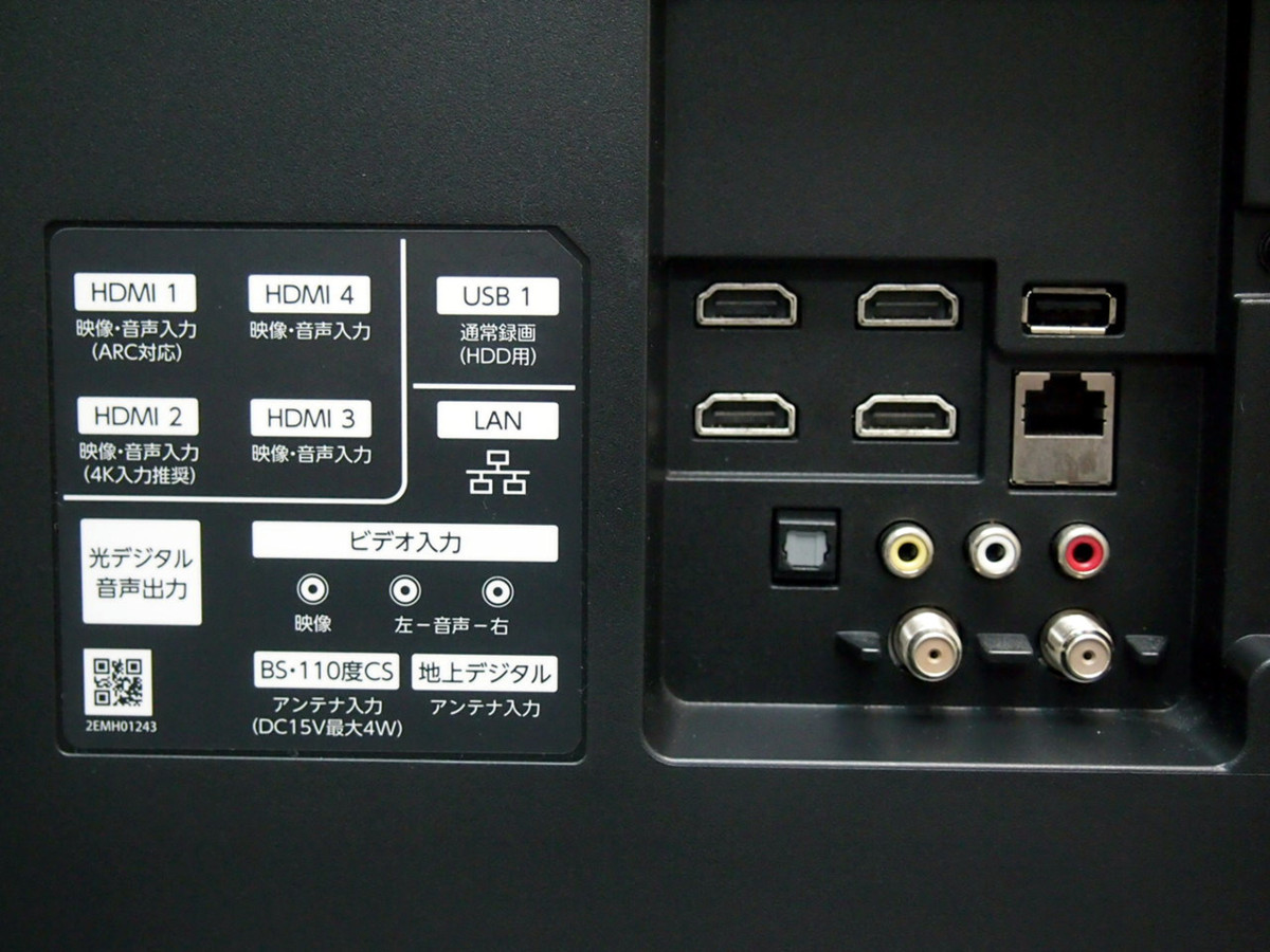 【送料込み】FUNAI 43V型 4K液晶 FL-43UB4000 2017年製 ③ FUNAI 43インチ 4K 液晶テレビ FL-43UB4000 128GB録画メモリー 無線
