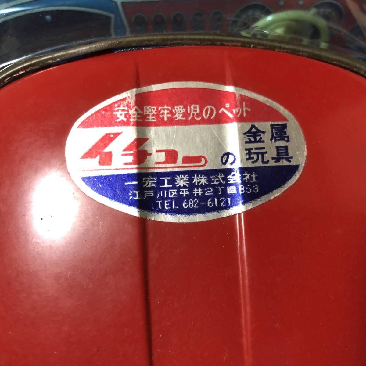 3日間限定価格で、ビンテージブリキトヨタ2000GTイチコー、希少一宏