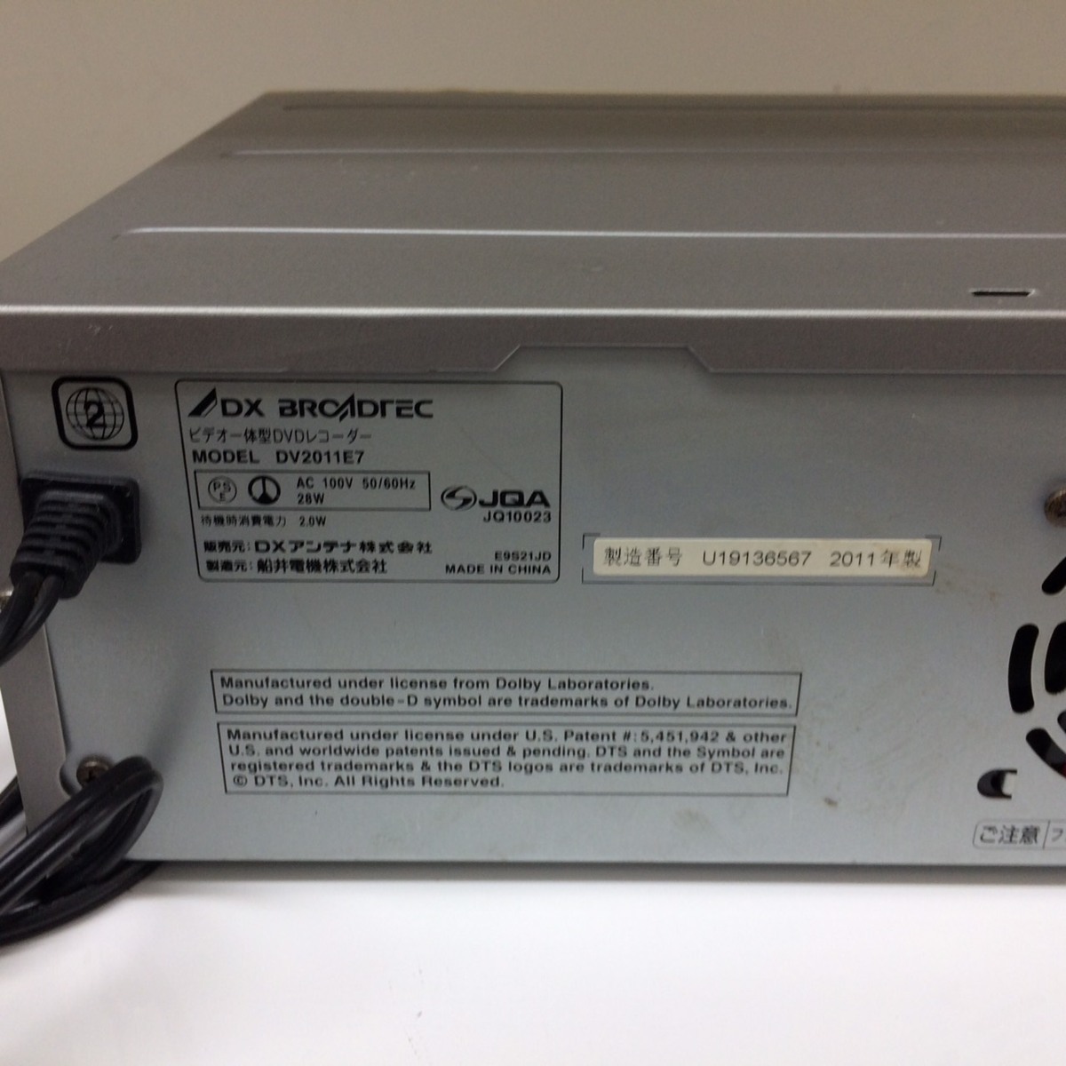 DV2011E7 VHS⁄DVD 一体型レコーダー DXアンテナ DX BROADTEC ビデオ一