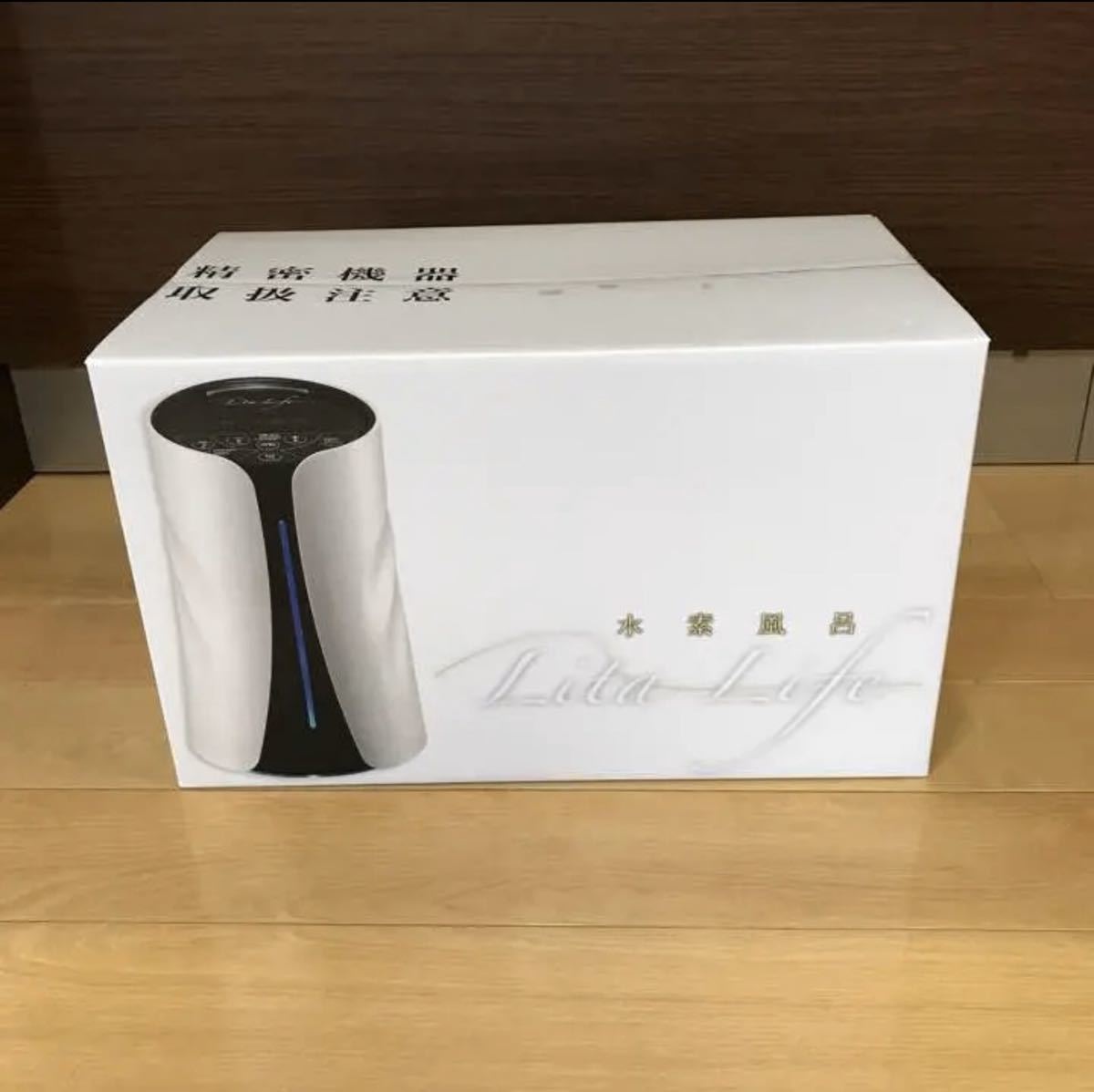 新品未使用】Lita Life 水素風呂 新品未使用未開封】Lita Life 水素風呂