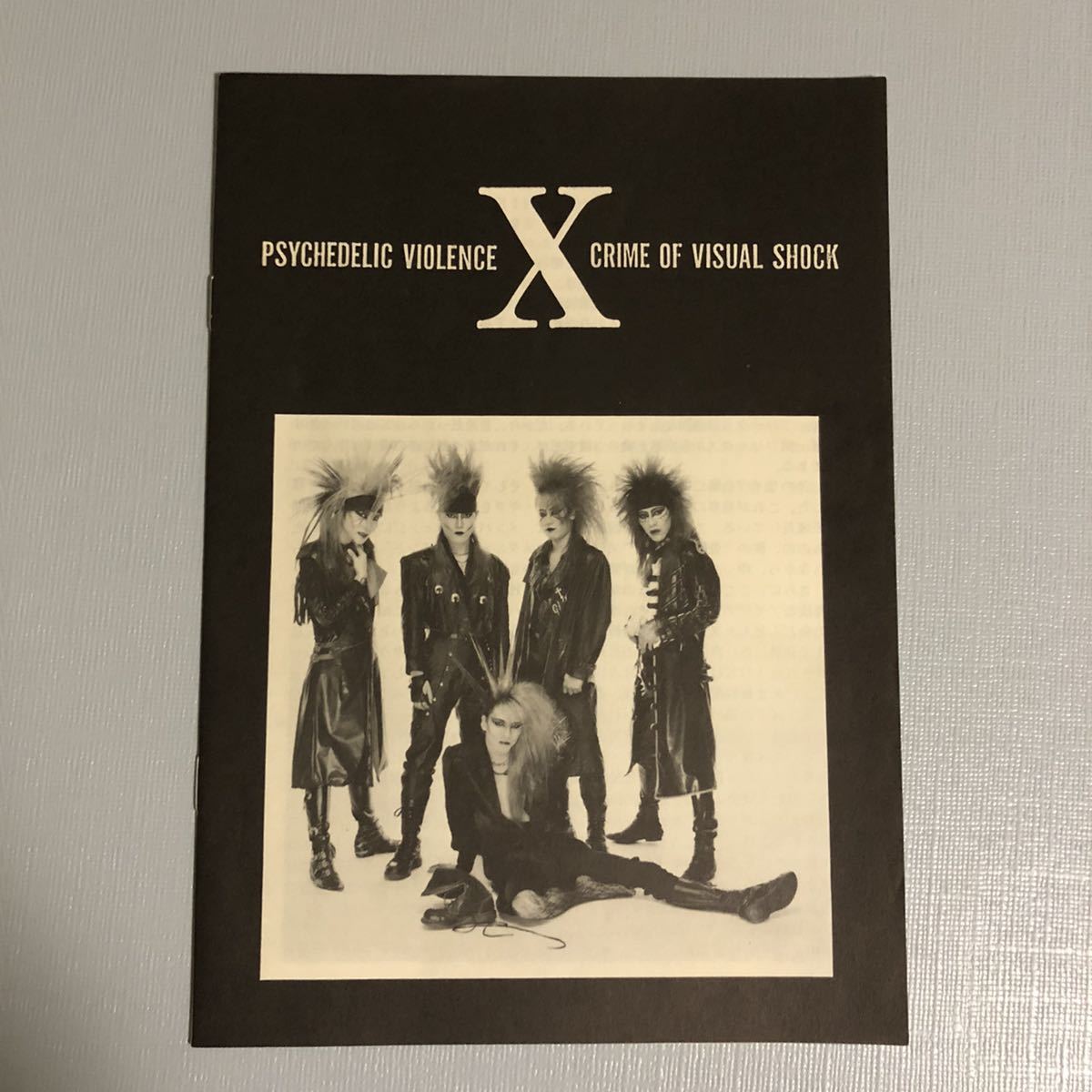 X VANISHING VISION ⁄ 帯付 vanishing vision LP Japan CD メルカリ
