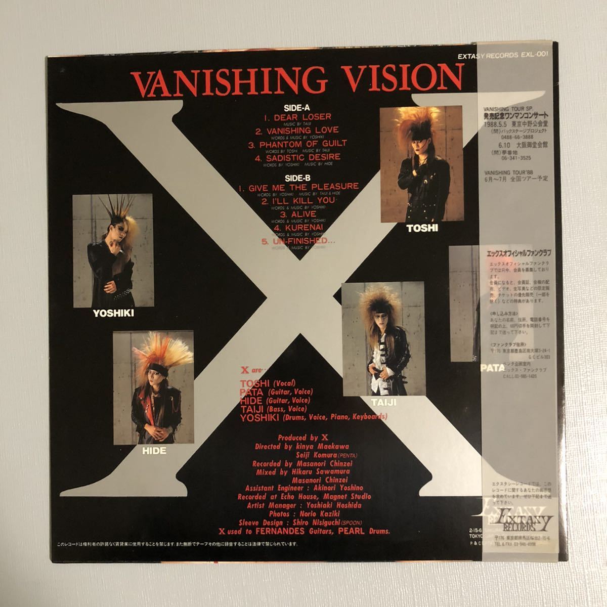 X / VANISHING VISION レコード LP 帯付 X VANISHING VISION ⁄ 帯付 vanishing vision LP Japan CD メルカリ