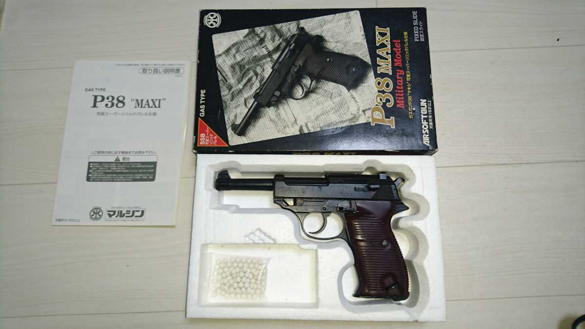 マルシン 固定スライドガスガン ワルサーP38 ゲシュタポ マルシン工業