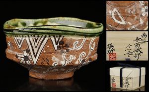 ぐい呑 深見文紀のYahoo!オークション(旧ヤフオク!)の相場・価格を見る 