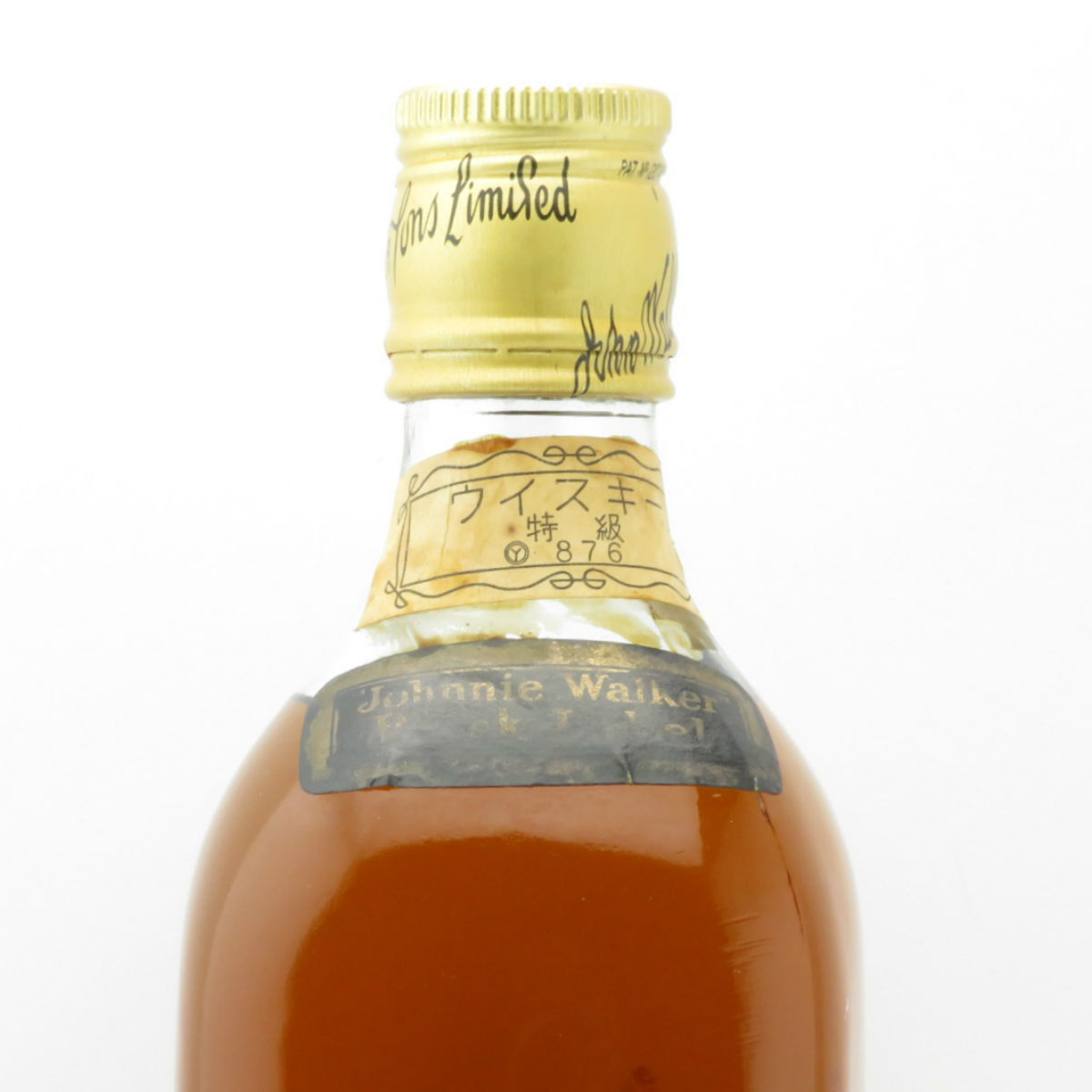 古酒 Johnnie Walker EXTRA SPECIAL ジョニーウォーカー エクストラ