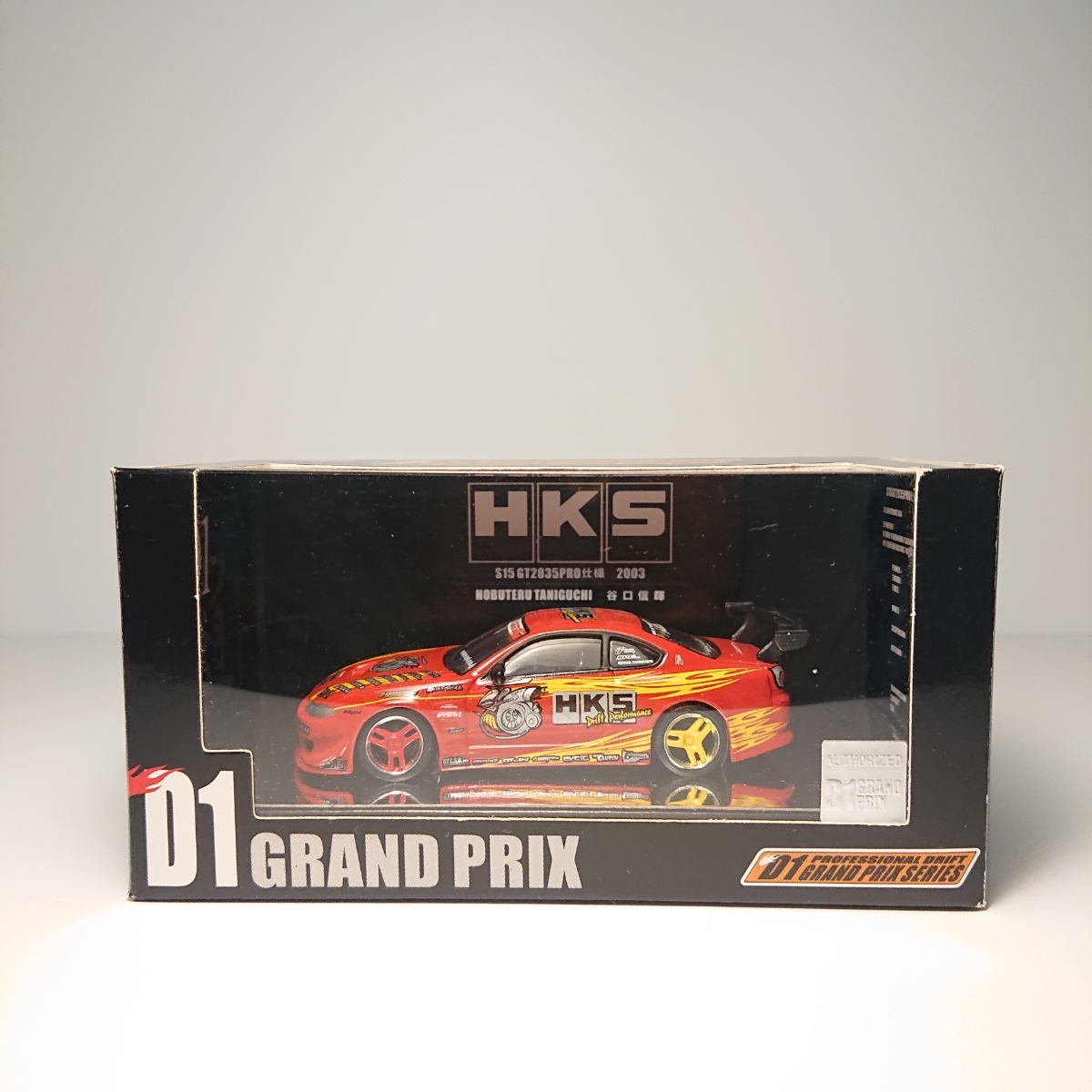 東京 公式 チケット 販売 サイト 美品 D1グランプリ 1/64 S15
