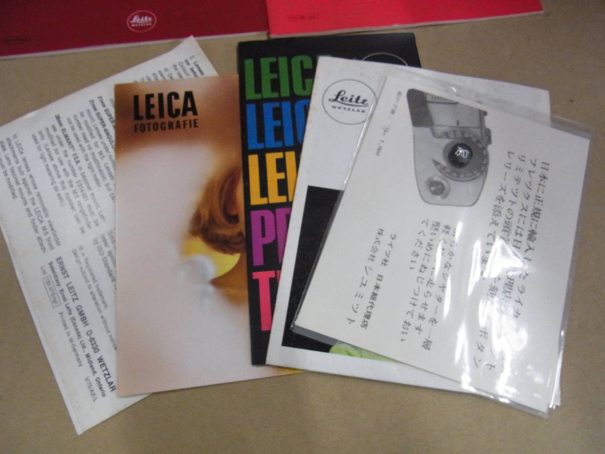 ライカ/M5/説明書/使い方/冊子/ゆうメール | LENSAR.COM
