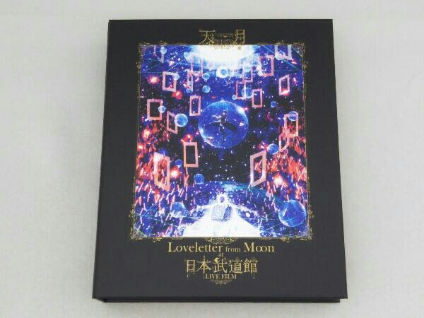 from 日本武道館 at Moon」at Moon LIVE 「Loveletter : FILM 天月