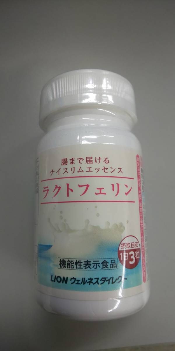  LION ラクトフェリン 93粒 約31日分 ライオン(健康食品)｜売買されたオークション情報、yahooの商品情報をアーカイブ公開 - オークファン その他