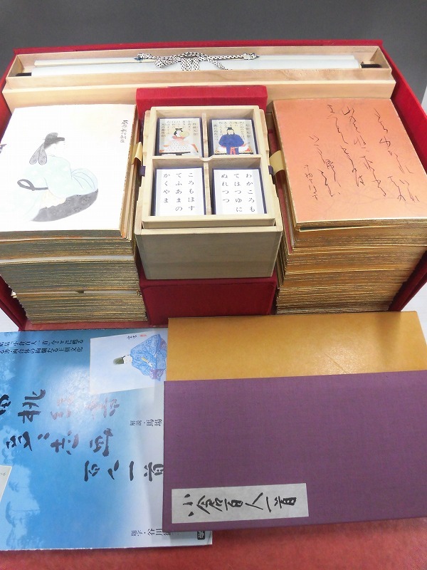 百人一首 篠田桃紅書 守屋多々志 豪華版 馬場 百人一首(篠田桃紅=書