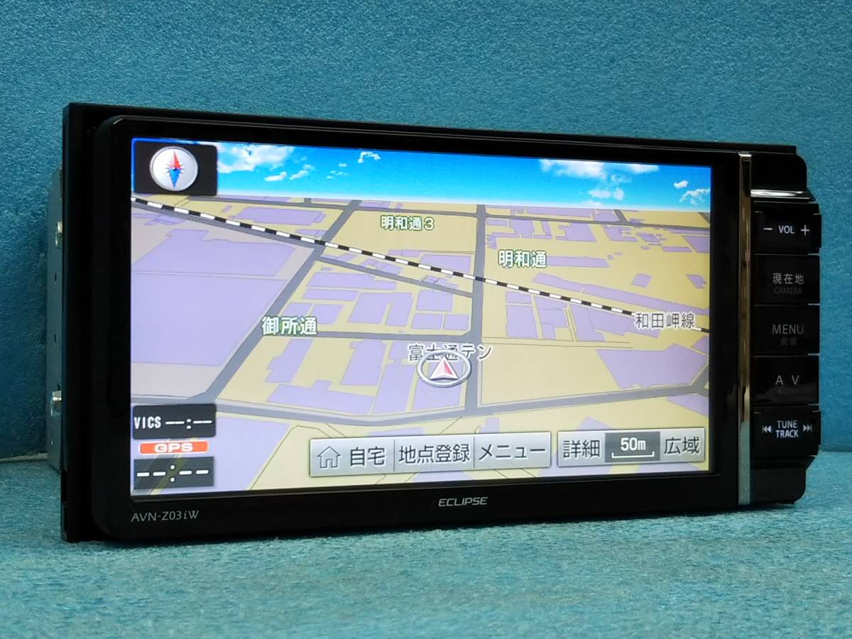 メモリーナビ イクリプス ECLIPSE AVN-Z03i AVN-Z03iW 地図データ2013