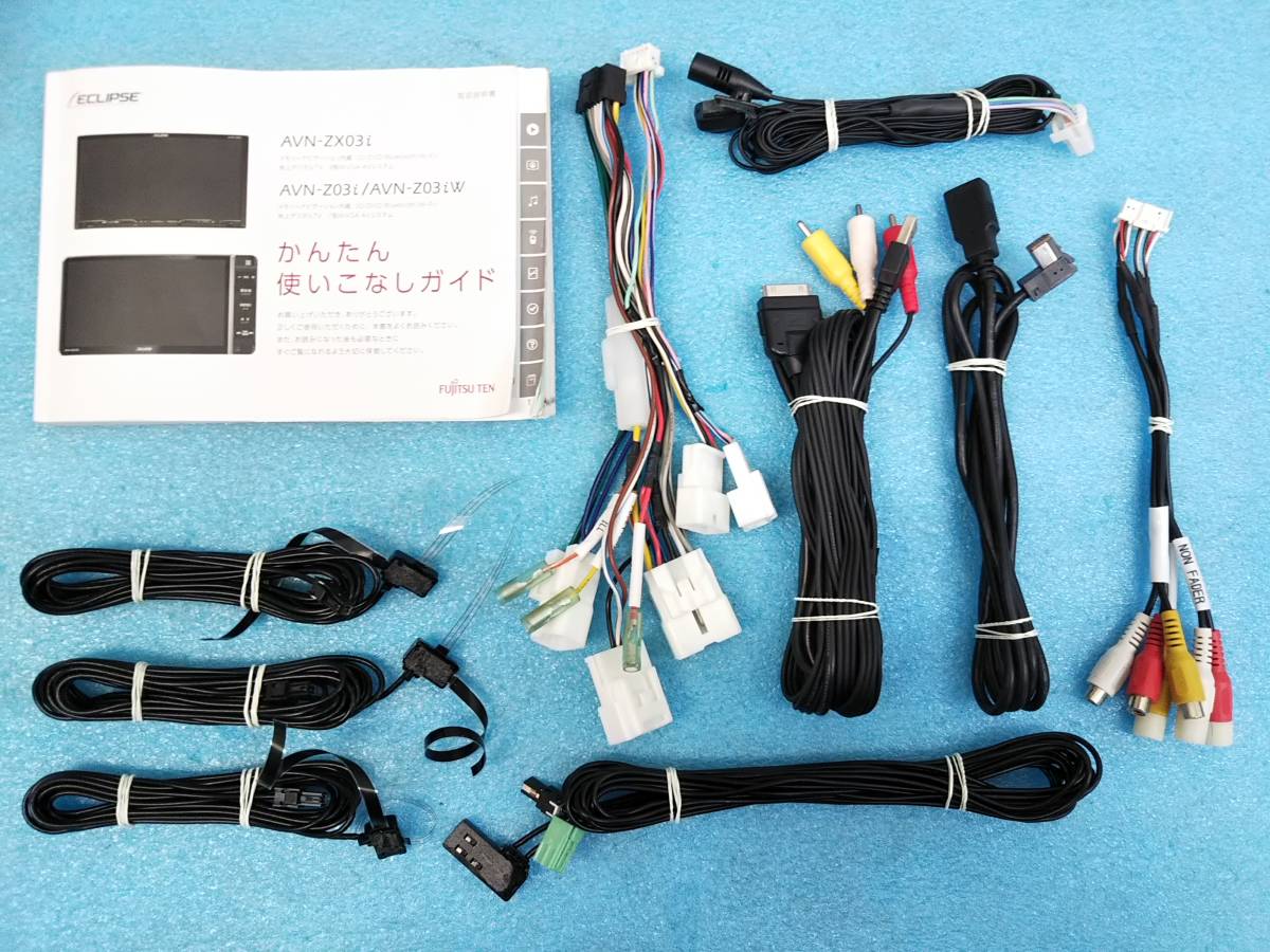 メモリーナビ イクリプス ECLIPSE AVN-Z03i AVN-Z03iW 地図データ2013