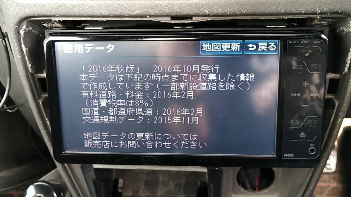 HDDナビ トヨタ純正 NHZT-W58 NHDT-W57 トヨタ純正地デジHDDナビ 汎用