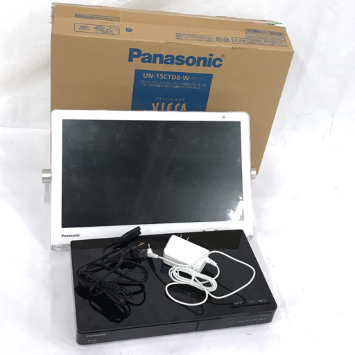 Panasonic UN-15CTD8-W ポータブル液晶テレビ プライベート・ビエラ