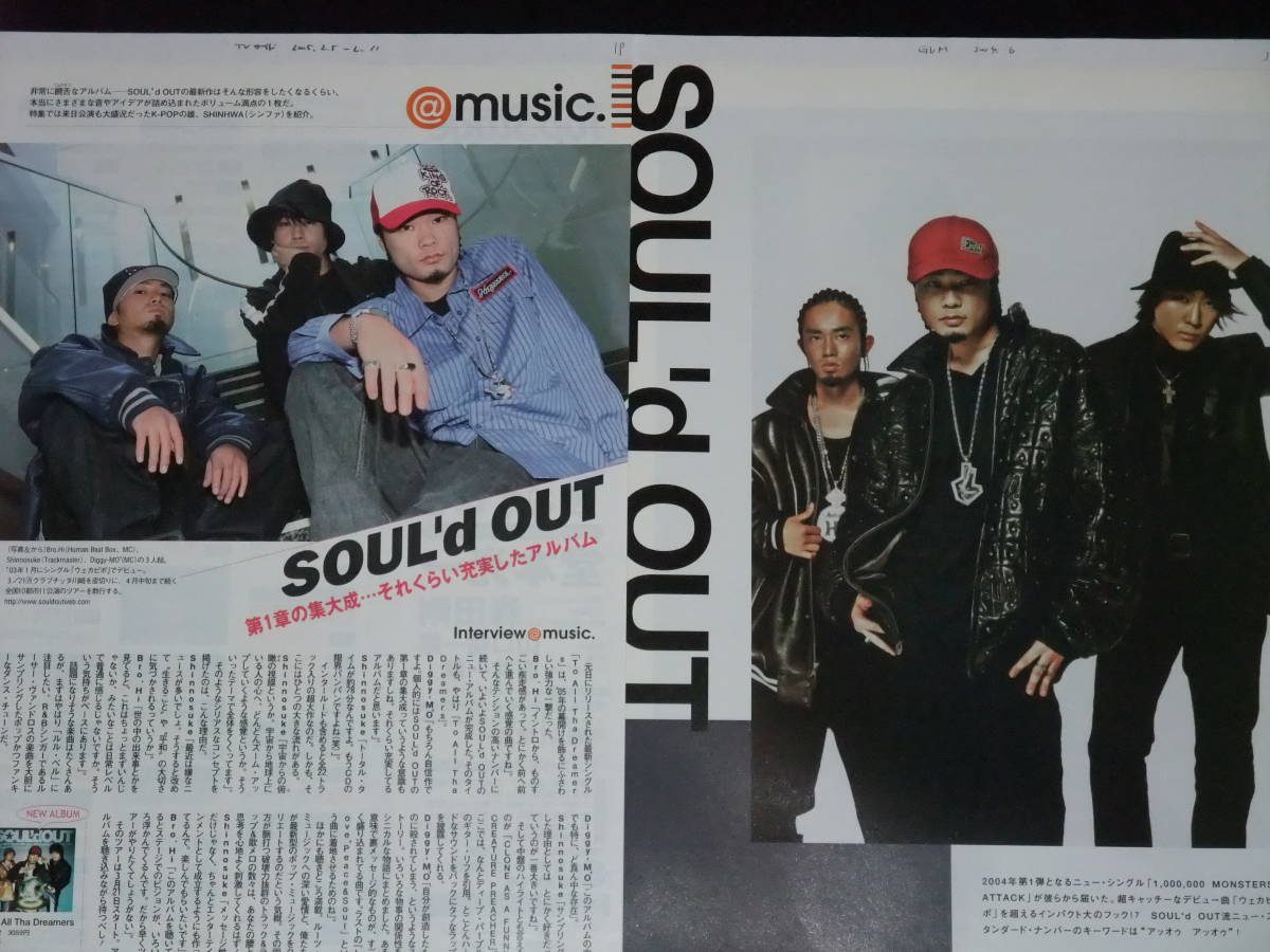 SOUL'd OUT Diggy-MO' フリーペーパー 雑誌 切り抜き SOUL'd OUT Diggy-MO' 切り抜き - Yahoo!オークション 70ページ＋小4枚