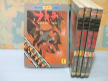 AKIRA アキラ | フィルム ➁□全巻□アニメコミックス旧版「AKIRA 古本