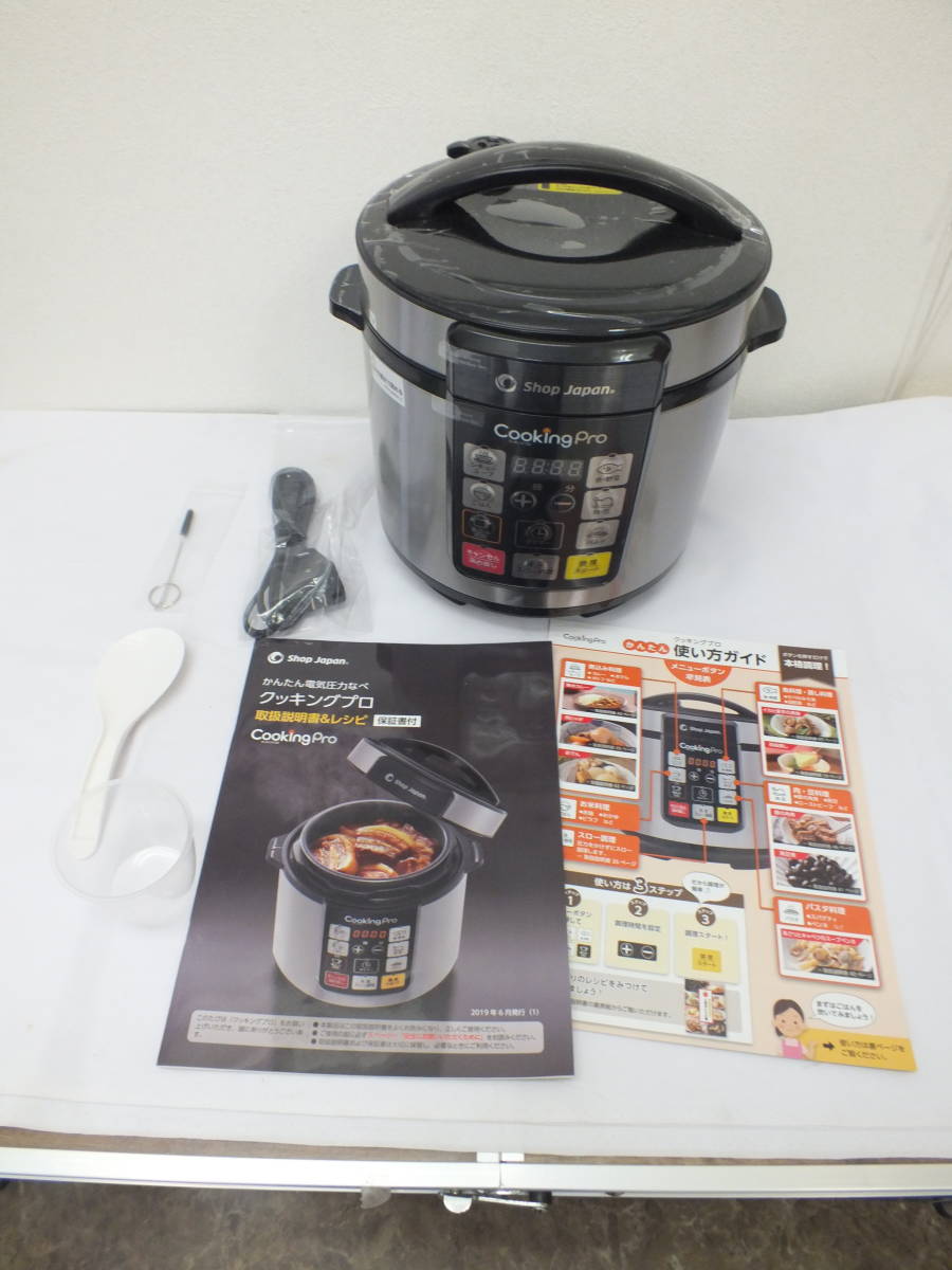 新作入荷 ☆未使用 Shop Japan Cooking Pro クッキングプロ 1台8役