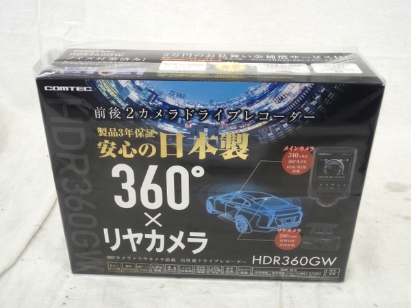 未使用 COMTEC HDR360GW ドライブレコーダー 前後2カメラ コムテック 未使用 COMTEC HDR360GW ドライブレコーダー 前後2カメラ コムテック
