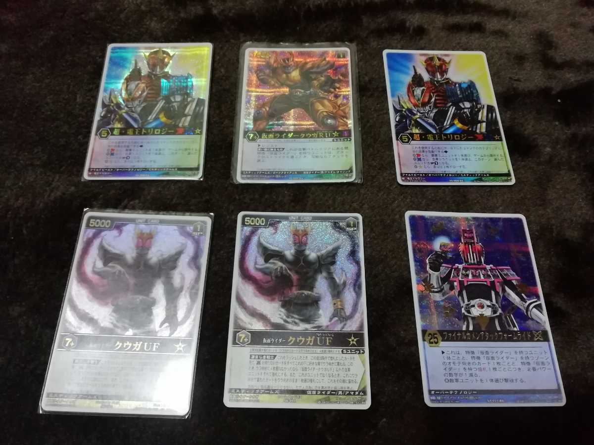 マスミさま専用 レンジャーズストライク レンスト レンジャーズストライク | - カードダスドットコム 商品情報 公式