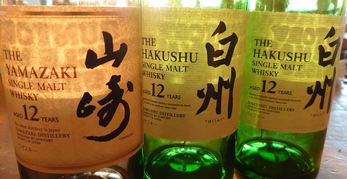 新品未開封】サントリー 山崎12年、響17年 180ml 2種セット 超レア