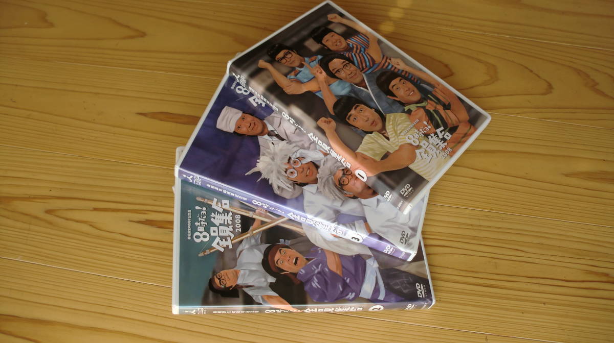 ザ・ドリフターズ DVD BOX 8時だヨ！全員集合 2008 豪華版 番組誕生40