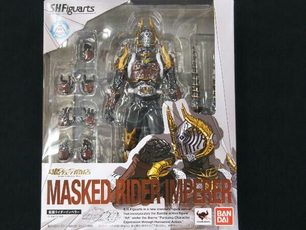 フィギュア S.H.Figuarts 仮面ライダーインペラー 魂ウェブ商店限定