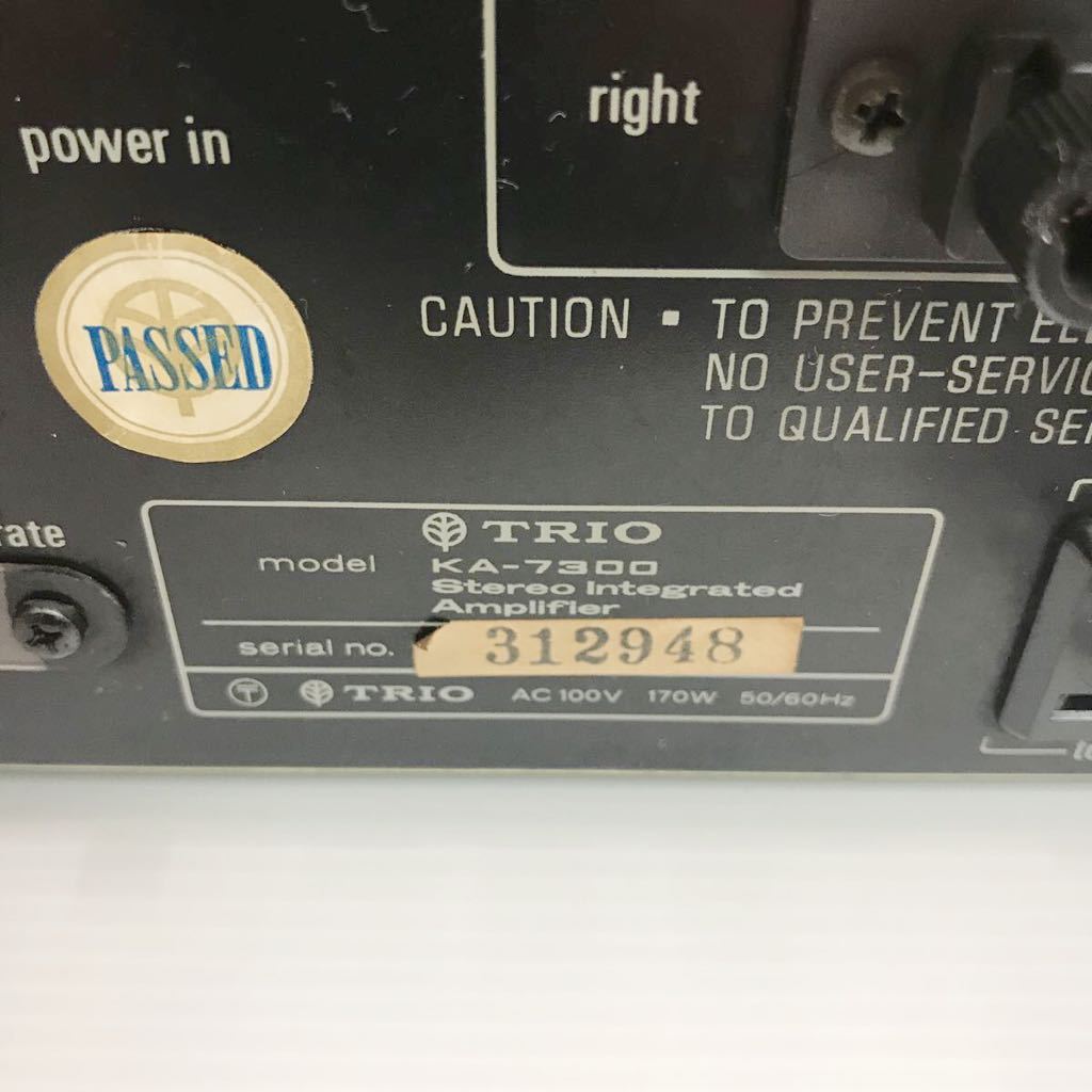TRIO KA-7300 トリオ : プリメインアンプ - (現KENWOOD ケンウッド