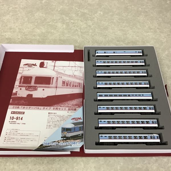 10-914 KATO 20系「ホリデーパル」タイプ Nゲージ 20系 ラウンドハウス 1円