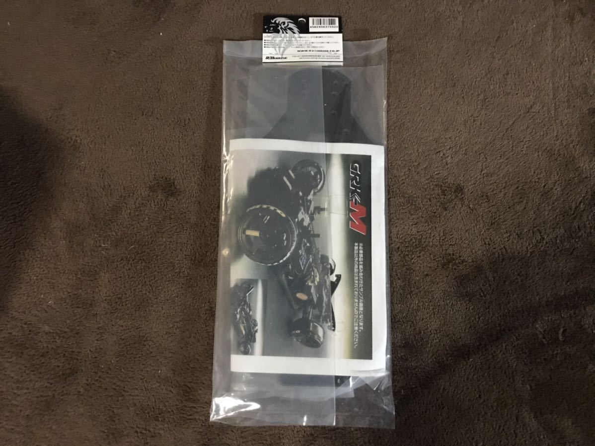 R31HOUSE SHIBATA GRK-M コンバージョンキット 新品未開封 ラジドリ 二
