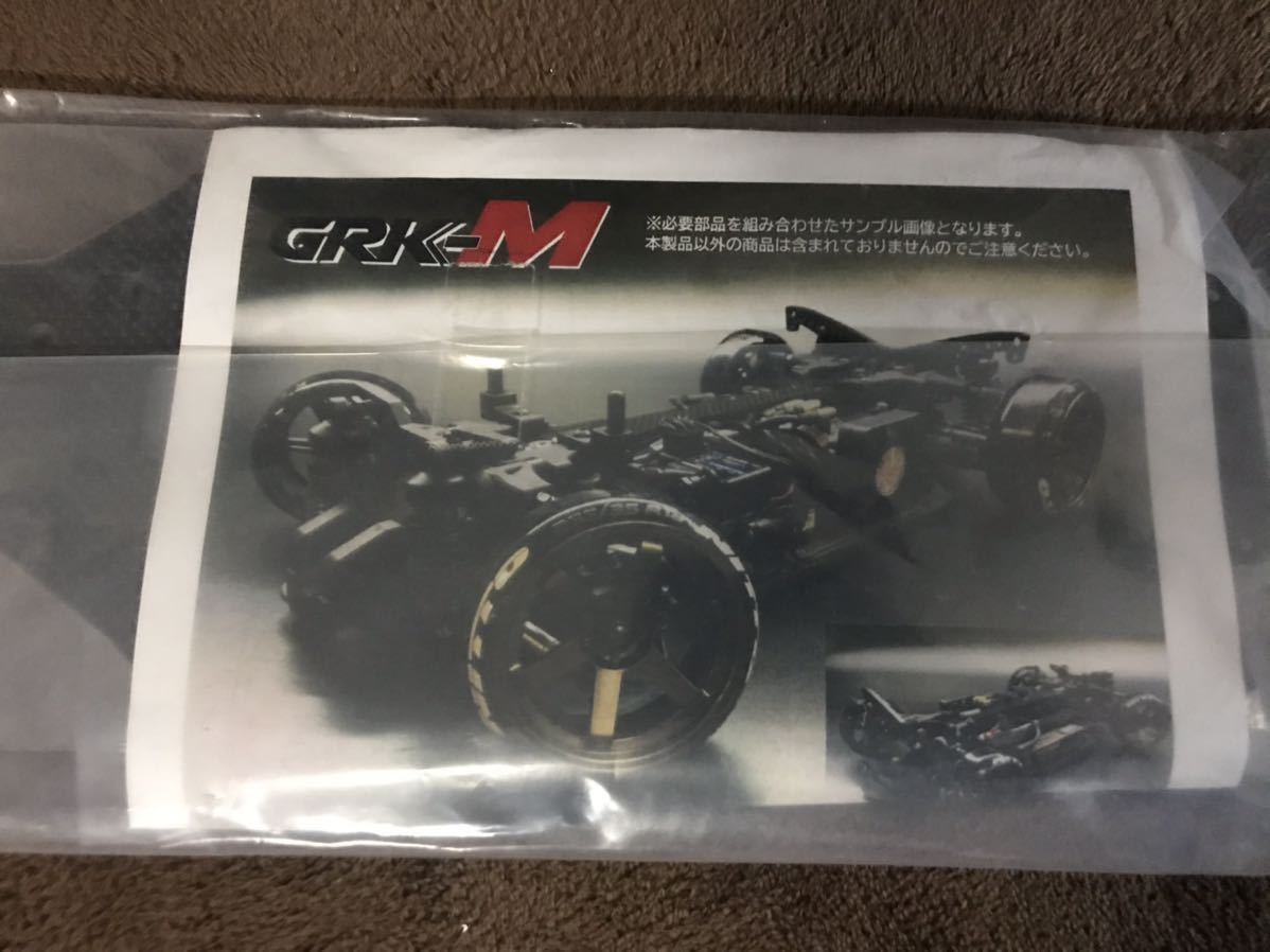 R31HOUSE SHIBATA GRK-M コンバージョンキット 新品未開封 ラジドリ 二