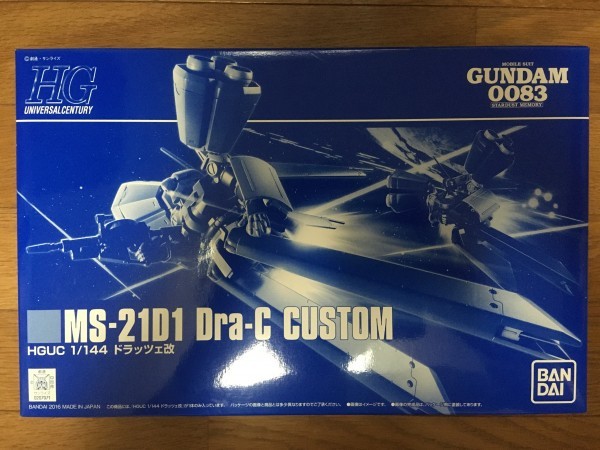 1⁄144 HGUC ドラッツェ改 | MS-21D1 プラモデル(ホビーオンライン