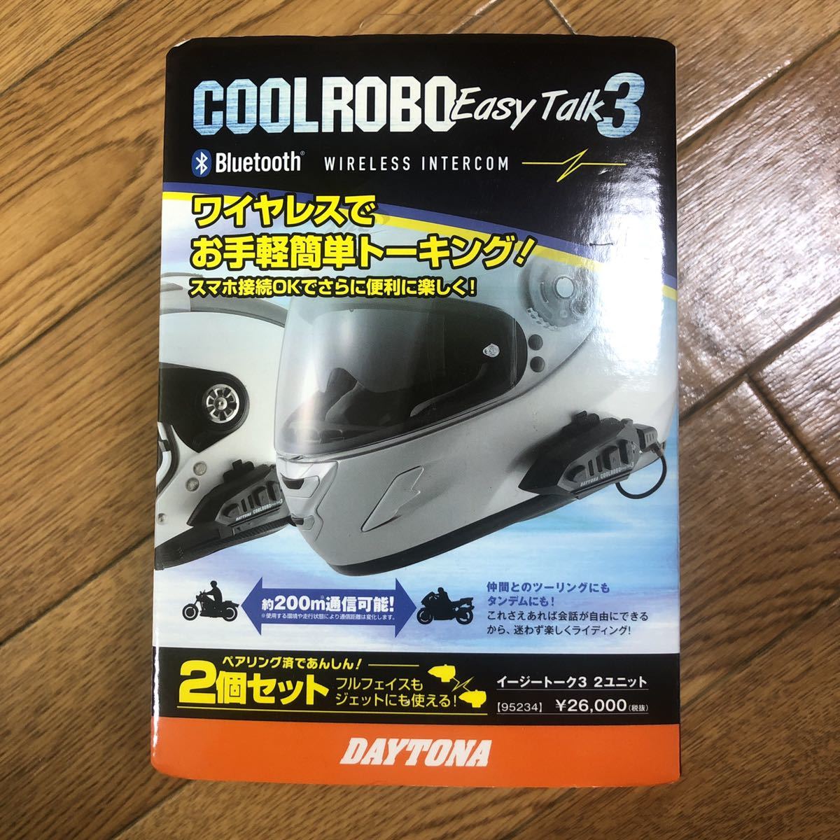 COOLROBO Easy Talk 3 Bluetooth 2個セット デイトナ インカム COOLROBO EASYTALK3 ワイヤレス 2セット
