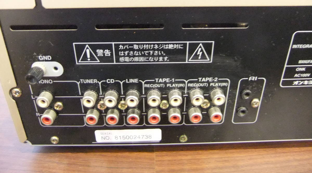整備済ONKYO オンキョー プリメインアンプ Integra A-924取説付 Amazon