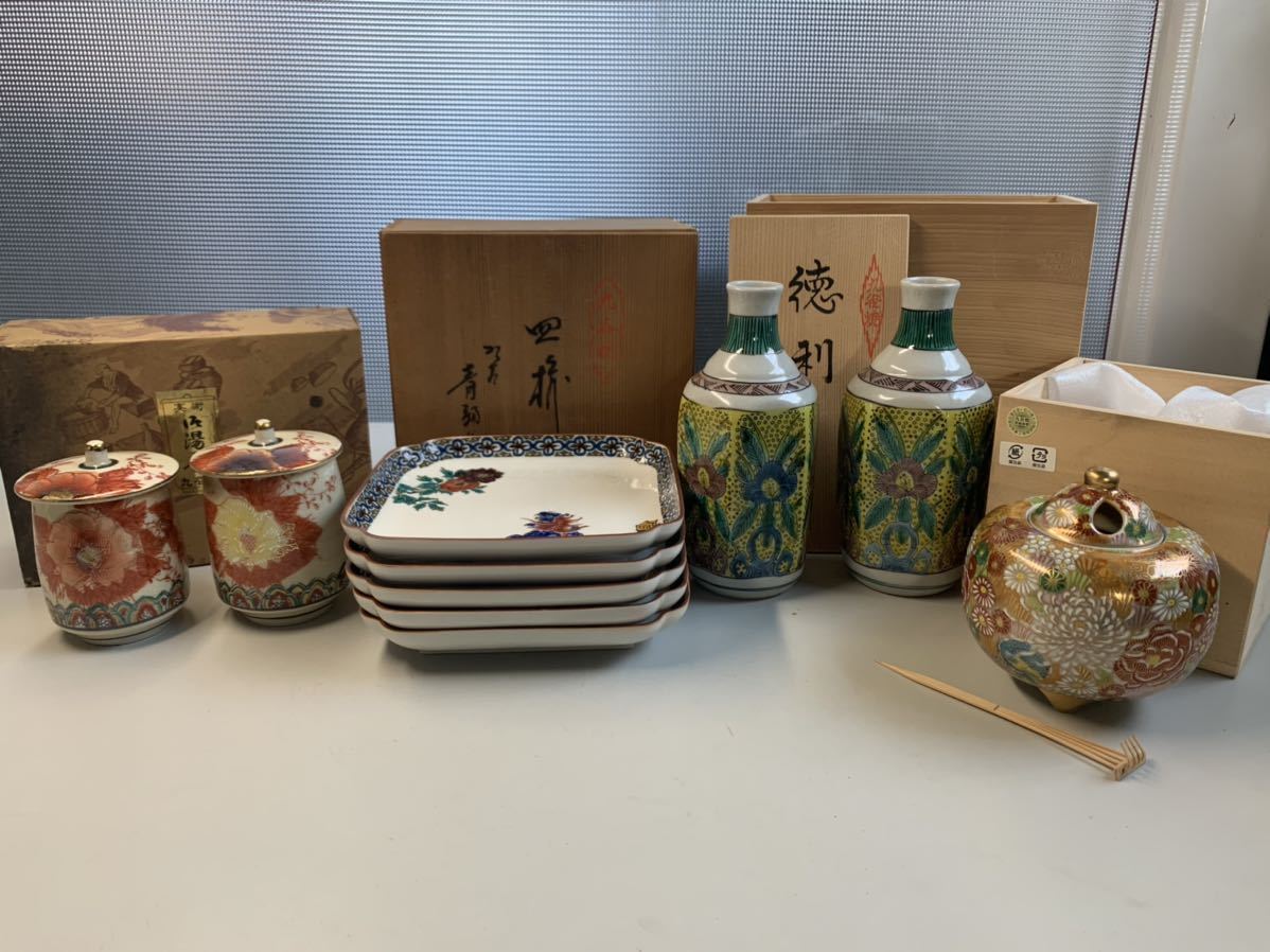 九谷焼 青粒 小茶器揃い 林伊平 作 箱無し 【公式通販】