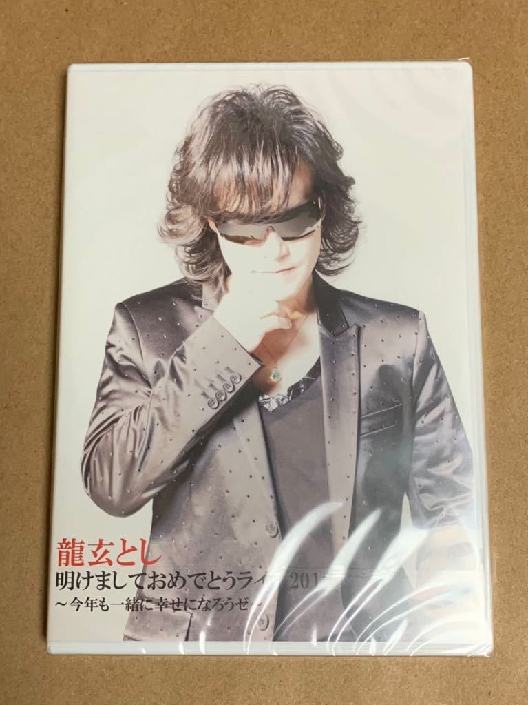 toshl サイン 魔夏の夜 写真 【公式通販】 XJAPAN Toshl 龍玄とし