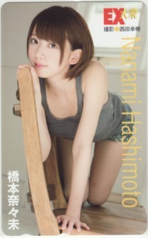 数量限定，HOT 橋本奈々未 乃木坂46 テレカ EX大衆(な行)｜売買されたオークション情報、yahooの商品情報をアーカイブ公開 - オークファン 女性タレント