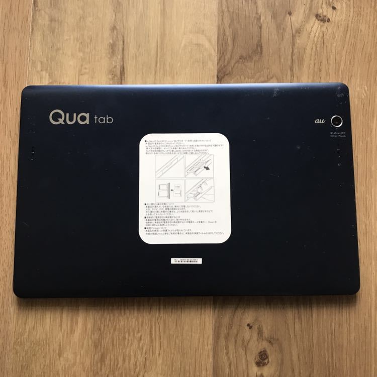 Au エーユー Qua Tab Pz Lgt32 ネイビー 判定 タブレット 初期化済 動作確認 本体 売買されたオークション情報 Yahooの商品情報をアーカイブ公開 オークファン Aucfan Com