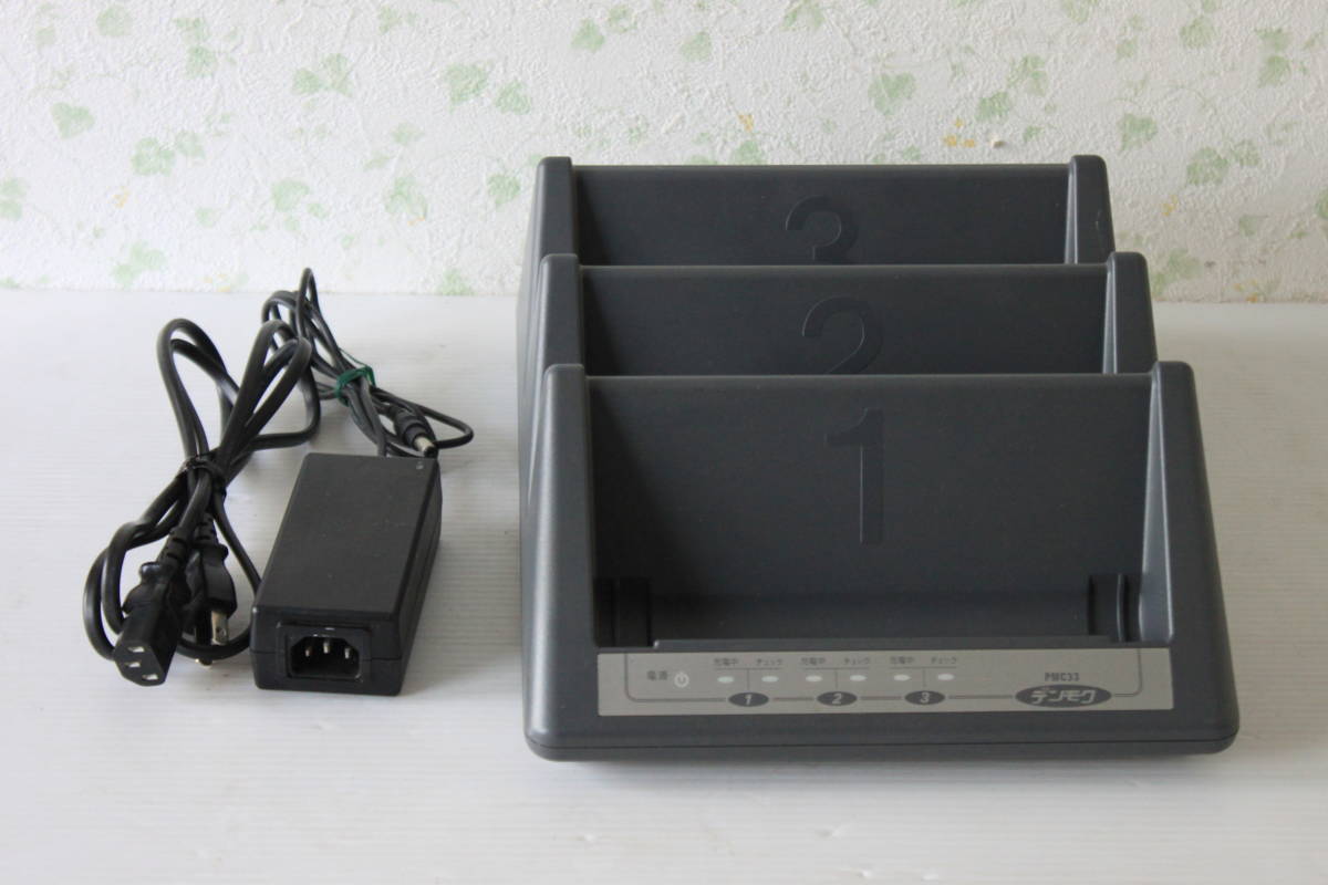 販売 オンライン ◇第一興商 PMC-33 デンモク 充電器 動作品◇