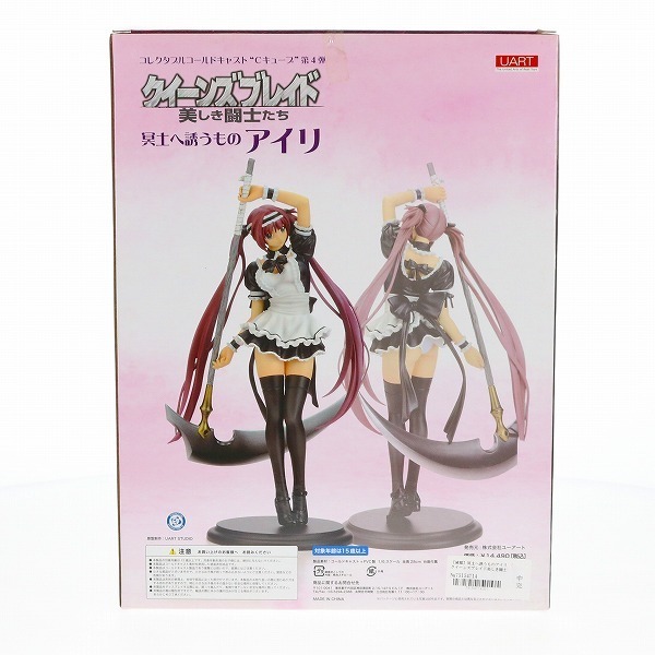冥土へ誘うものアイリ 「クイーンズブレイド美しき闘士たち」 1/6